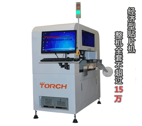 6MNƬ^ȫҕX(ju)Nb 6500-7500CPHҕX(ju) Nb9000-10000CPHrһw\(yn)(dng)ƽ_(ti)_L(zhng) ʹòʧNb350*350mm Ĵ ·ɔU(ku)չ600*600mm